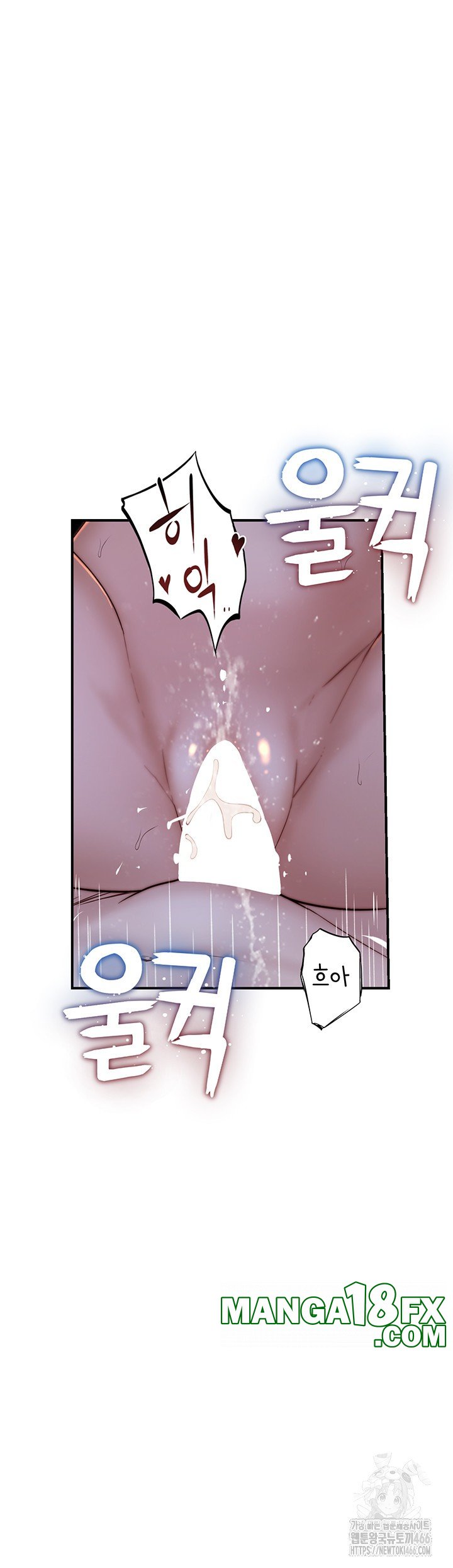 Addicted to My Mother Raw - Chapter 75 [photo 51] - MangaPorn