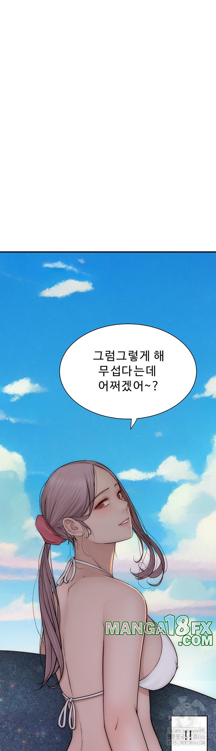 Addicted to My Mother Raw - Chapter 75 [photo 66] - MangaPorn