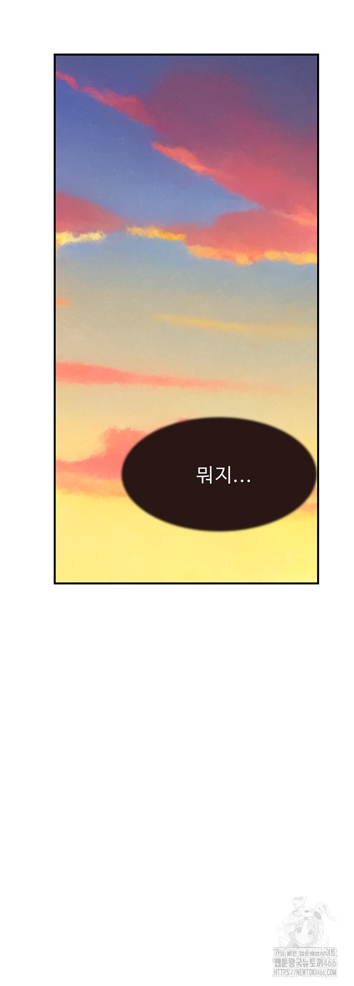 Addicted to My Mother Raw - Chapter 75 [photo 70] - MangaPorn