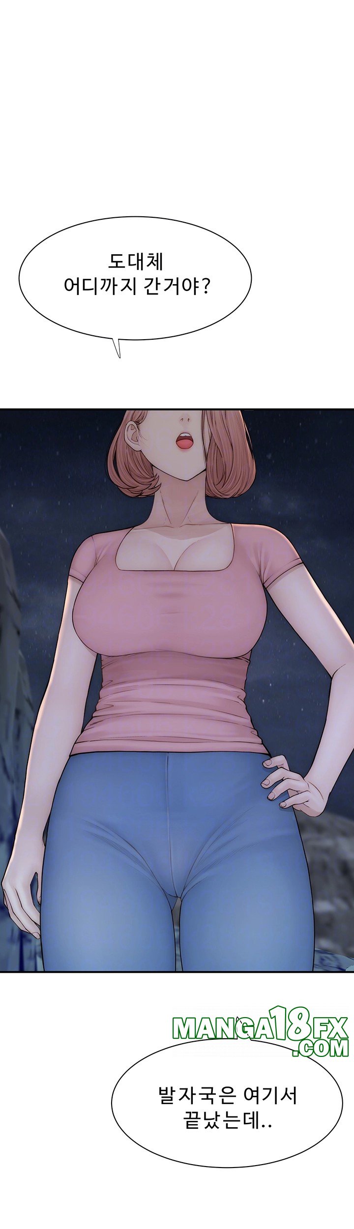 Addicted to My Mother Raw - Chapter 75 [photo 9] - MangaPorn