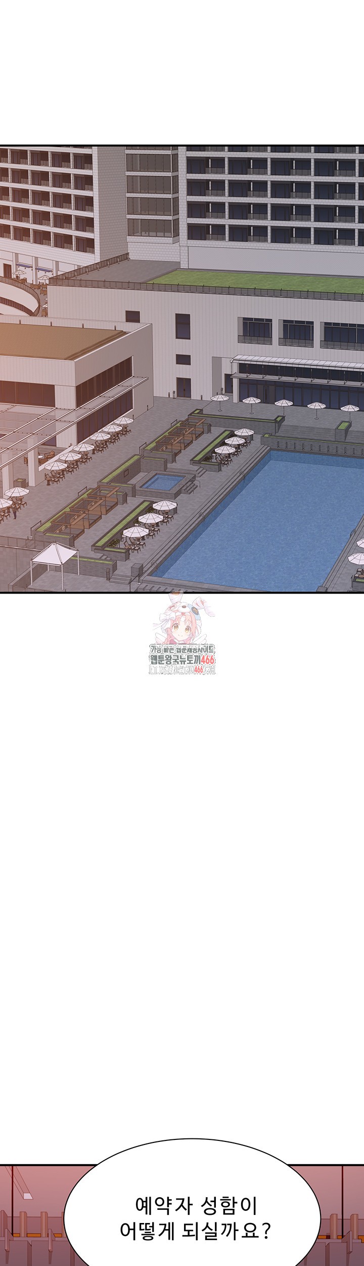 Addicted to My Mother Raw - Chapter 76 [photo 1] - MangaPorn