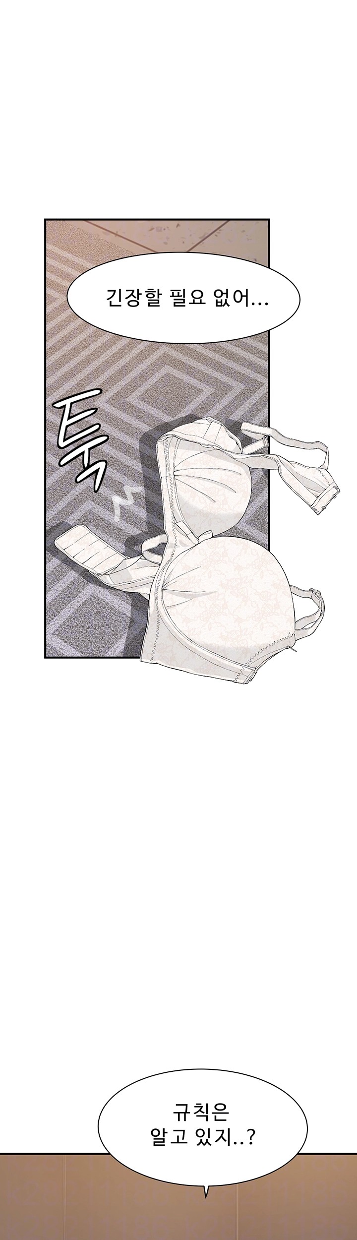 Addicted to My Mother Raw - Chapter 76 [photo 12] - MangaPorn