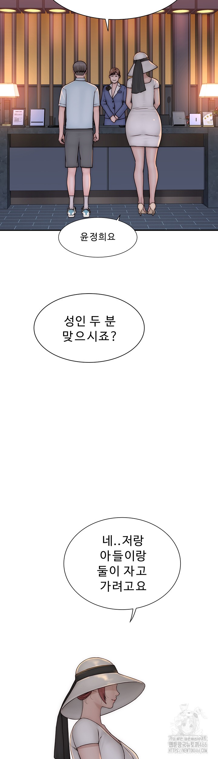 Addicted to My Mother Raw - Chapter 76 [photo 2] - MangaPorn