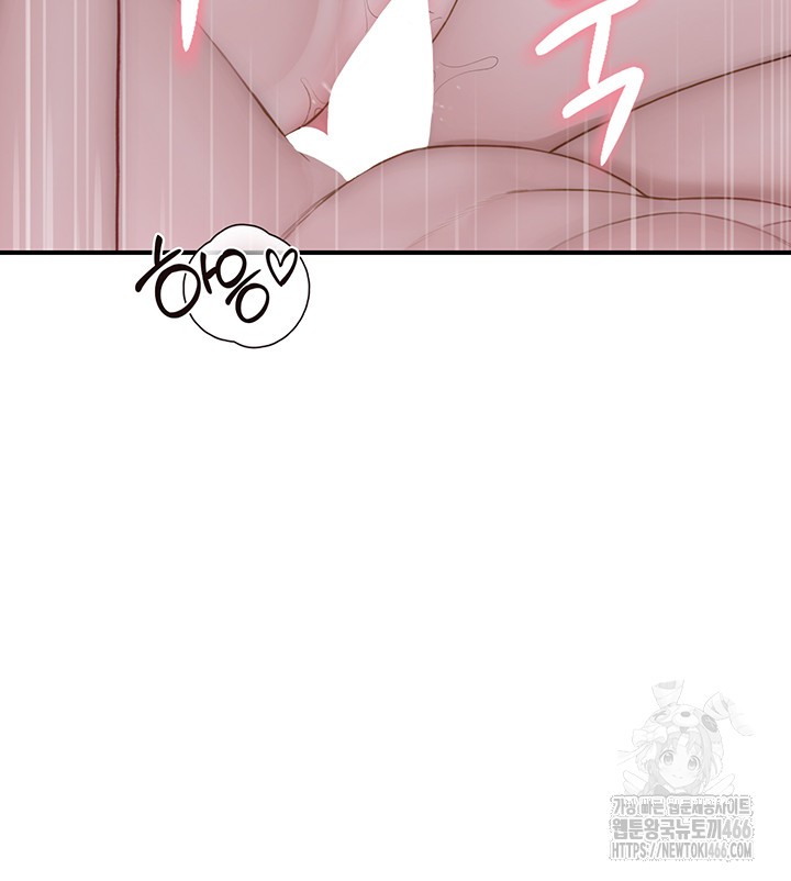 Addicted to My Mother Raw - Chapter 76 [photo 33] - MangaPorn