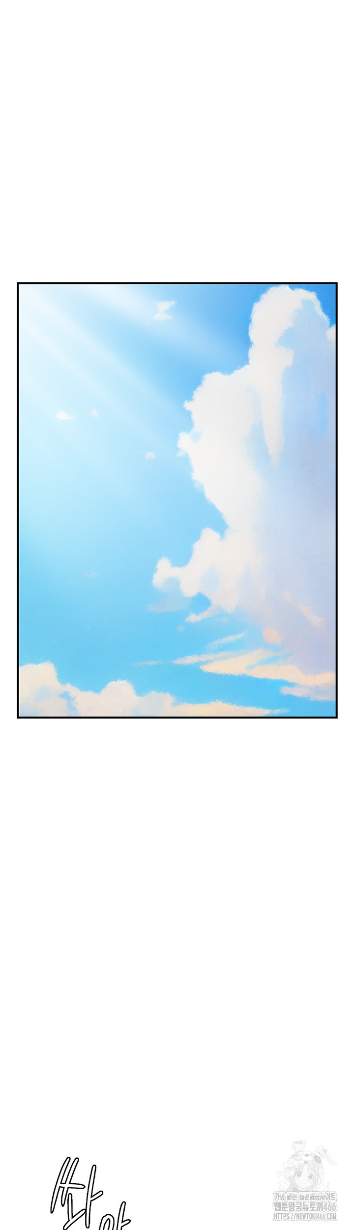 Addicted to My Mother Raw - Chapter 76 [photo 41] - MangaPorn