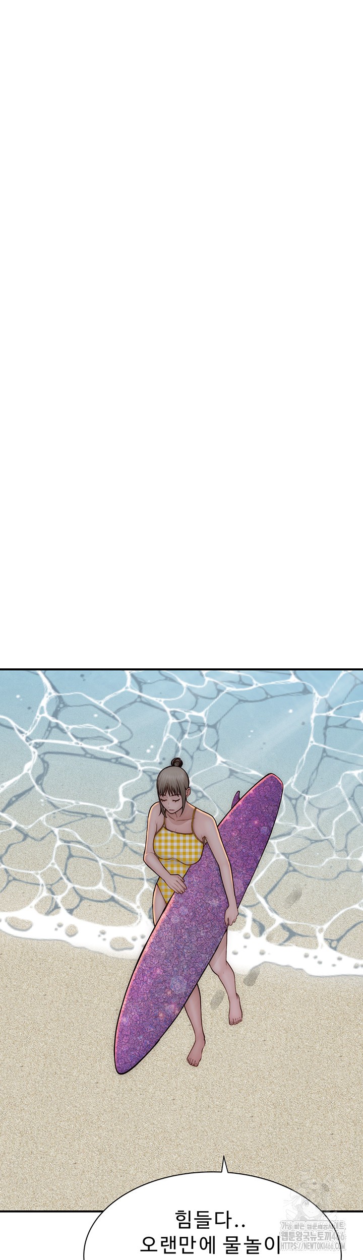 Addicted to My Mother Raw - Chapter 76 [photo 44] - MangaPorn