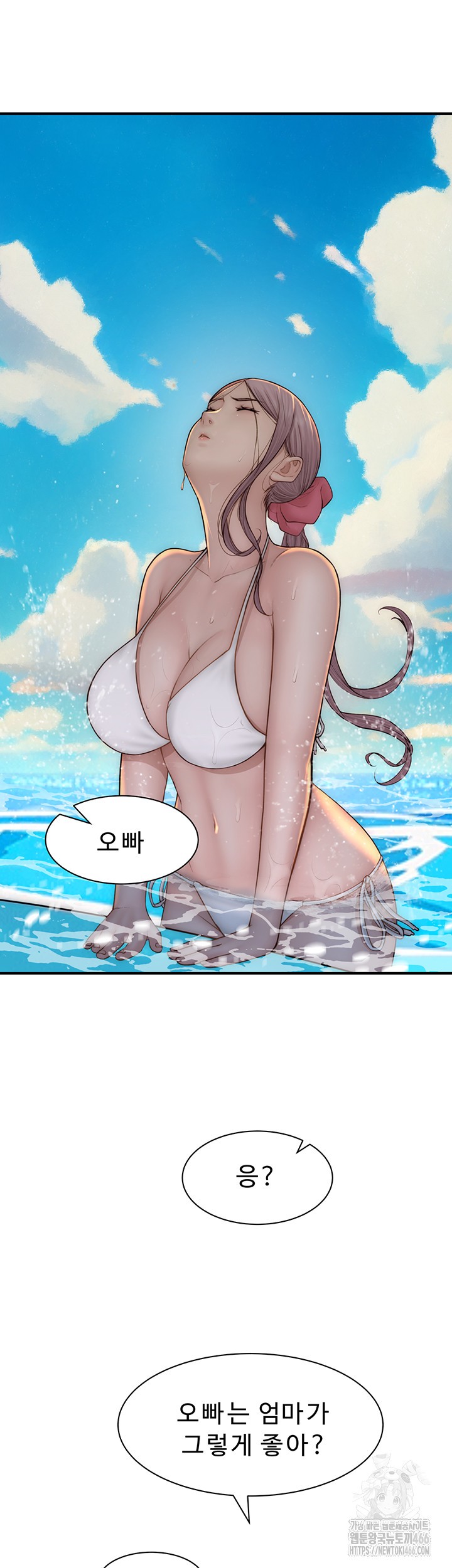 Addicted to My Mother Raw - Chapter 76 [photo 49] - MangaPorn