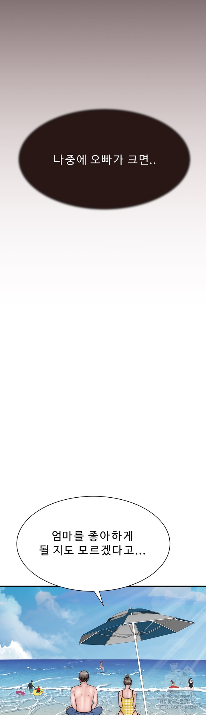 Addicted to My Mother Raw - Chapter 76 [photo 70] - MangaPorn