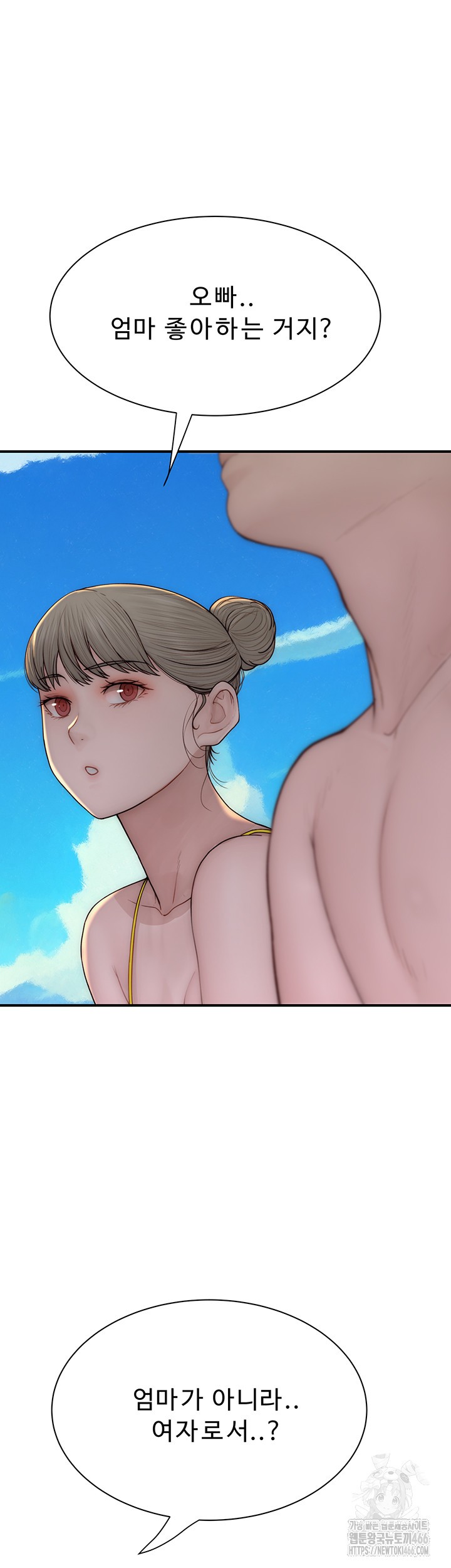 Addicted to My Mother Raw - Chapter 76 [photo 72] - MangaPorn