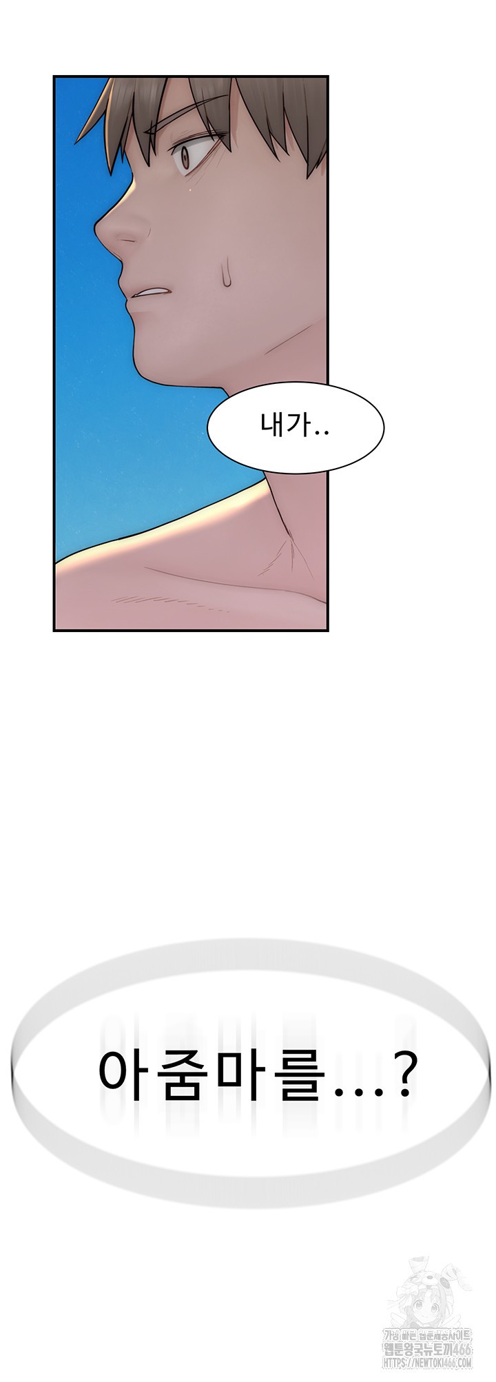 Addicted to My Mother Raw - Chapter 76 [photo 73] - MangaPorn