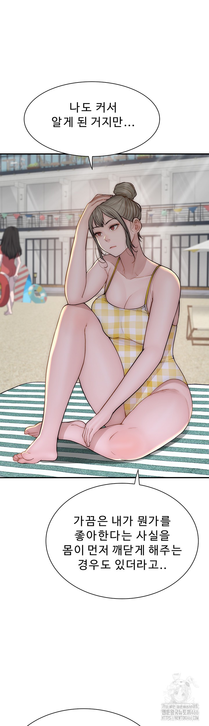 Addicted to My Mother Raw - Chapter 77 [photo 10] - MangaPorn