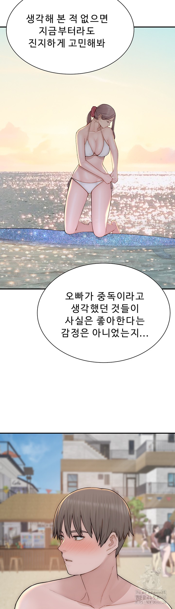 Addicted to My Mother Raw - Chapter 77 [photo 11] - MangaPorn