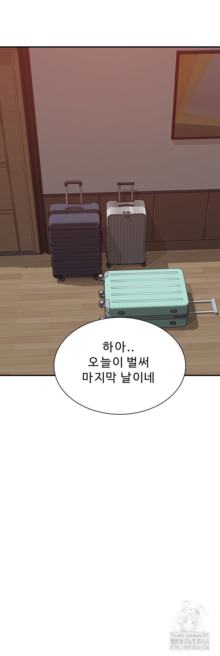 Addicted to My Mother Raw - Chapter 77 [photo 15] - MangaPorn