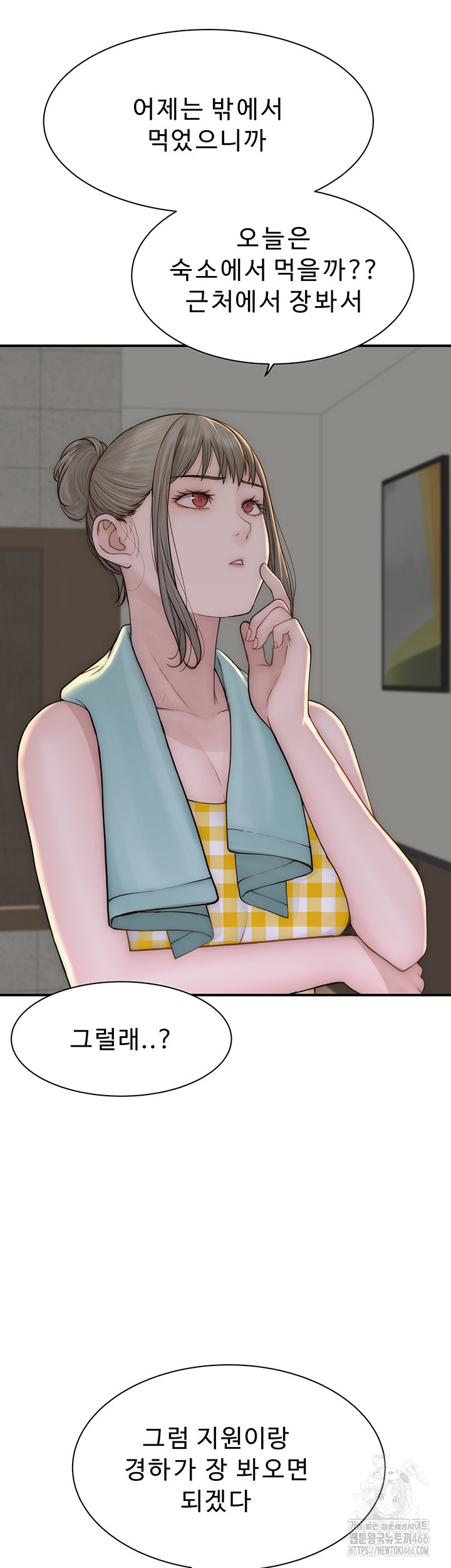 Addicted to My Mother Raw - Chapter 77 [photo 18] - MangaPorn