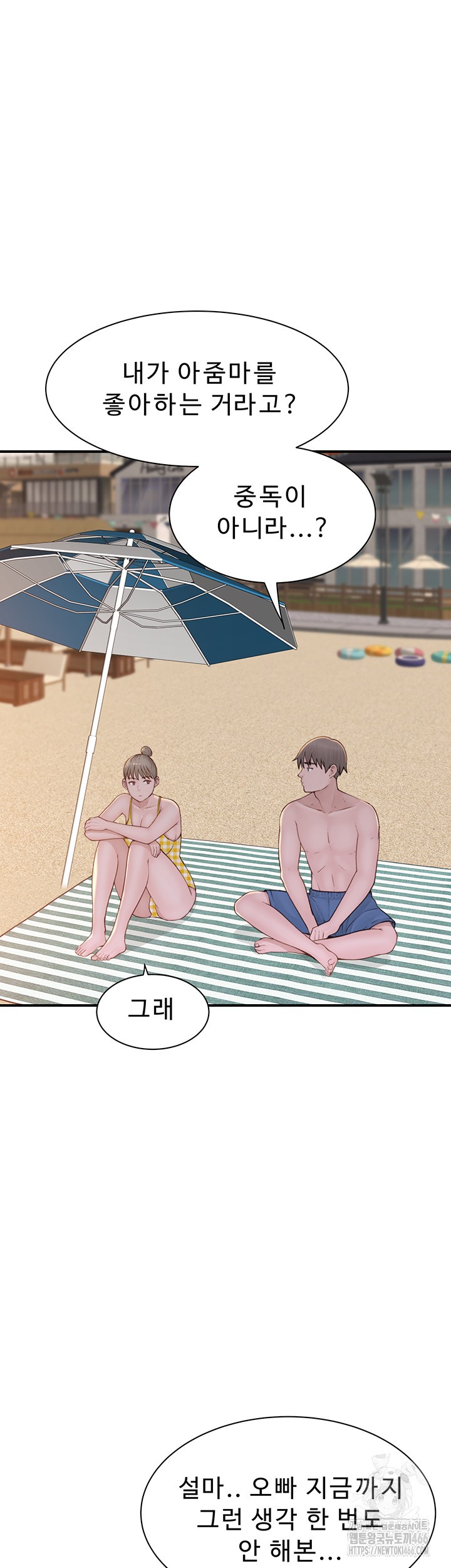 Addicted to My Mother Raw - Chapter 77 [photo 2] - MangaPorn