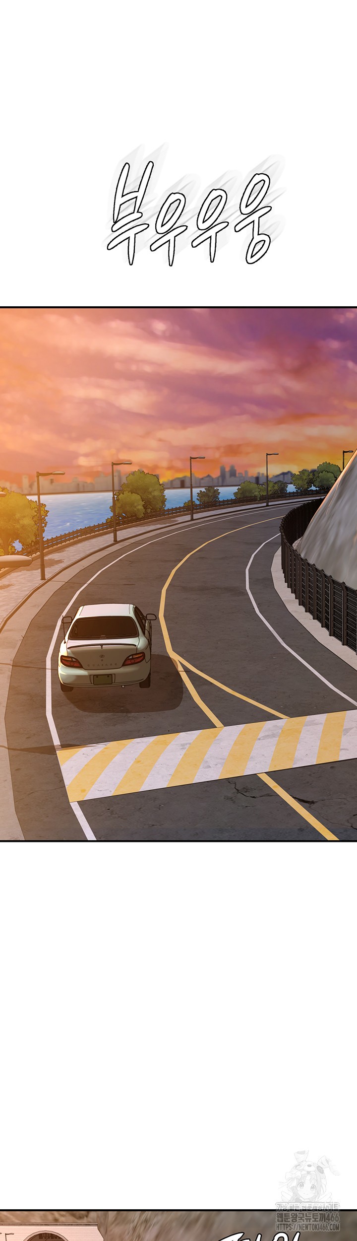 Addicted to My Mother Raw - Chapter 77 [photo 25] - MangaPorn