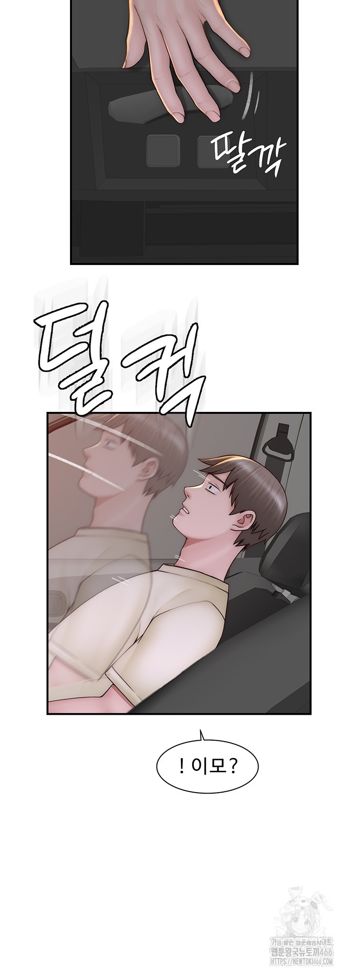 Addicted to My Mother Raw - Chapter 77 [photo 30] - MangaPorn