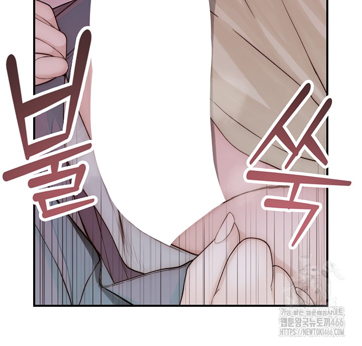 Addicted to My Mother Raw - Chapter 77 [photo 33] - MangaPorn