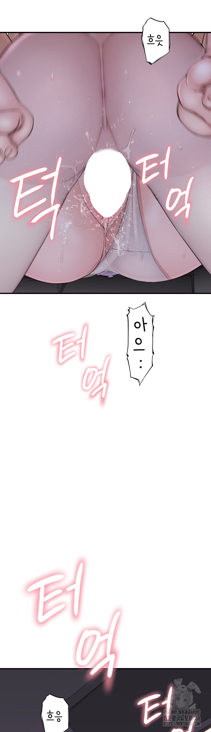 Addicted to My Mother Raw - Chapter 77 [photo 46] - MangaPorn