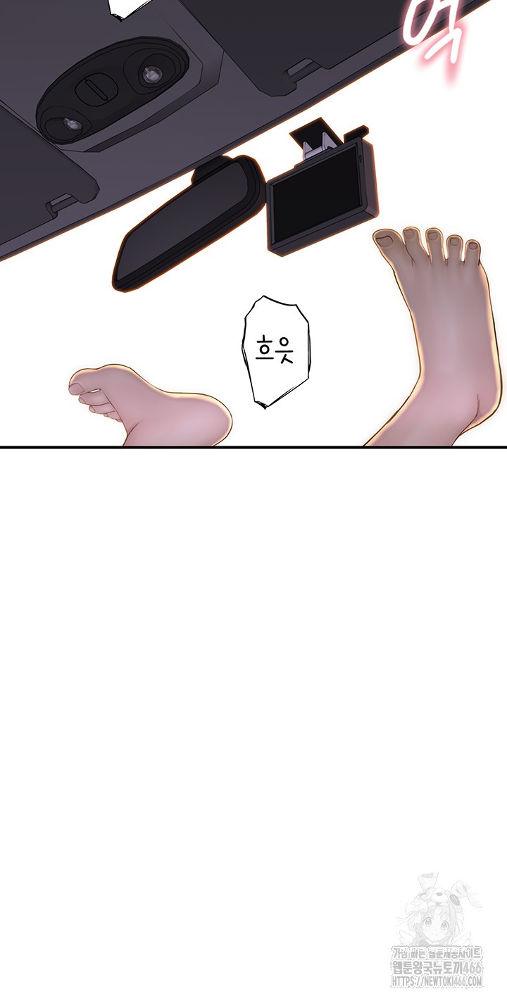 Addicted to My Mother Raw - Chapter 77 [photo 47] - MangaPorn