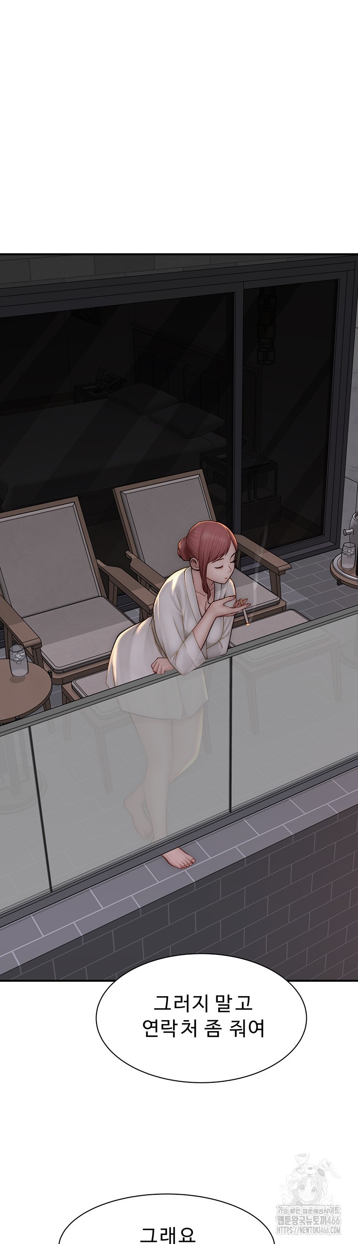 Addicted to My Mother Raw - Chapter 77 [photo 53] - MangaPorn