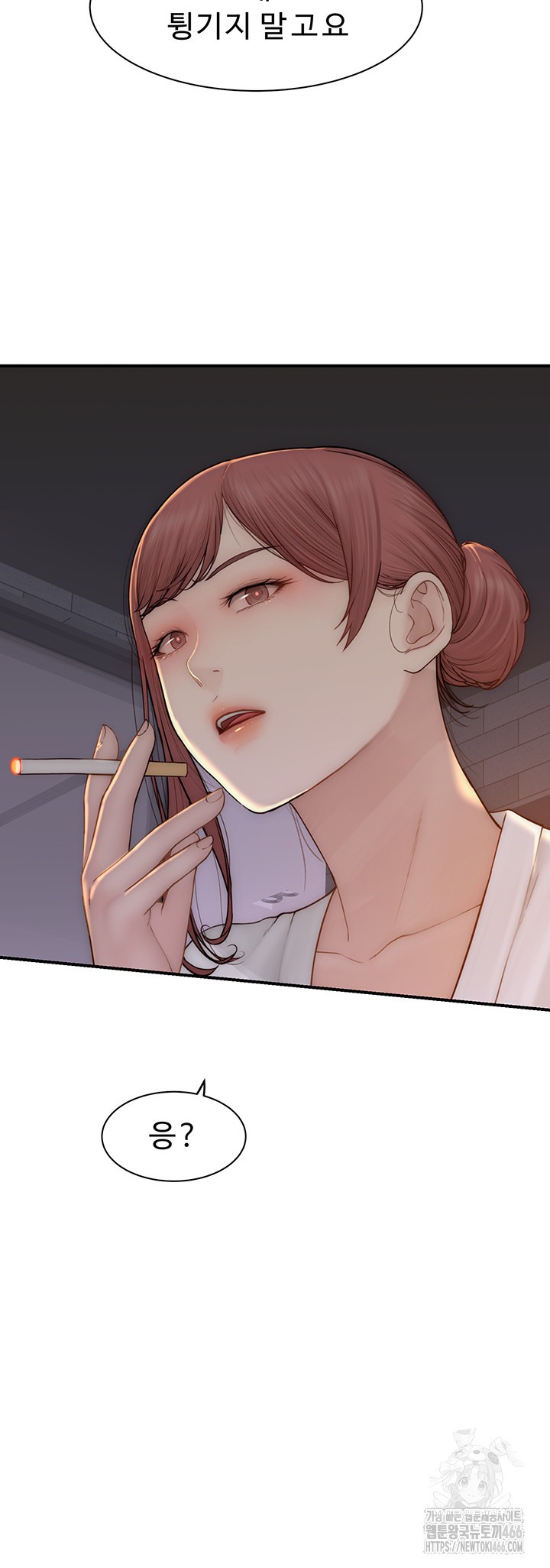 Addicted to My Mother Raw - Chapter 77 [photo 54] - MangaPorn