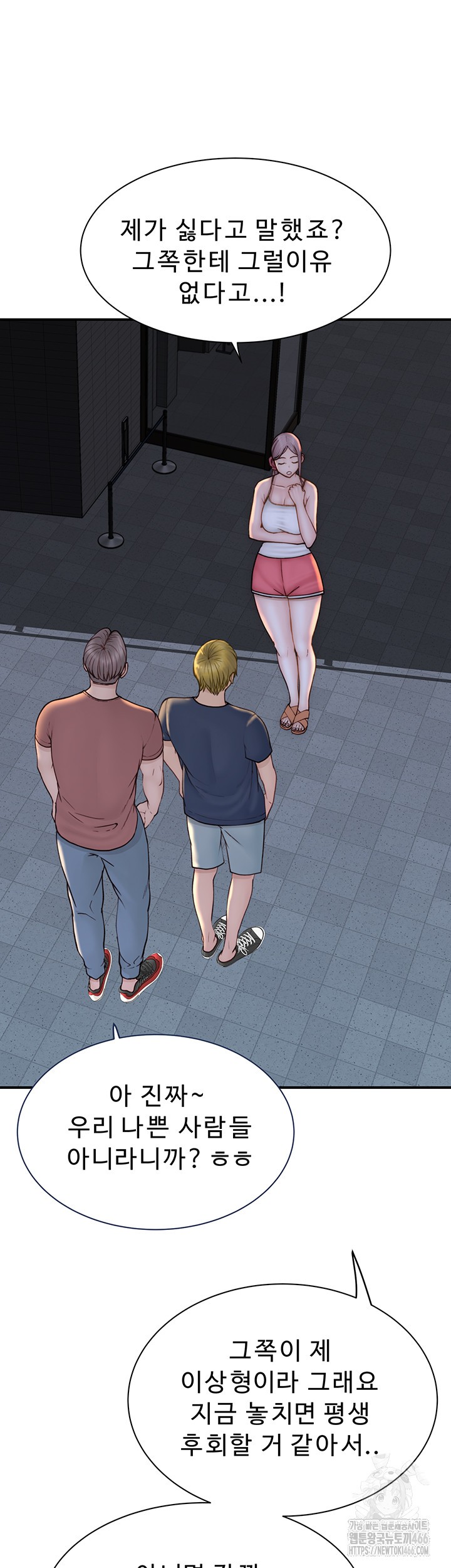 Addicted to My Mother Raw - Chapter 77 [photo 55] - MangaPorn