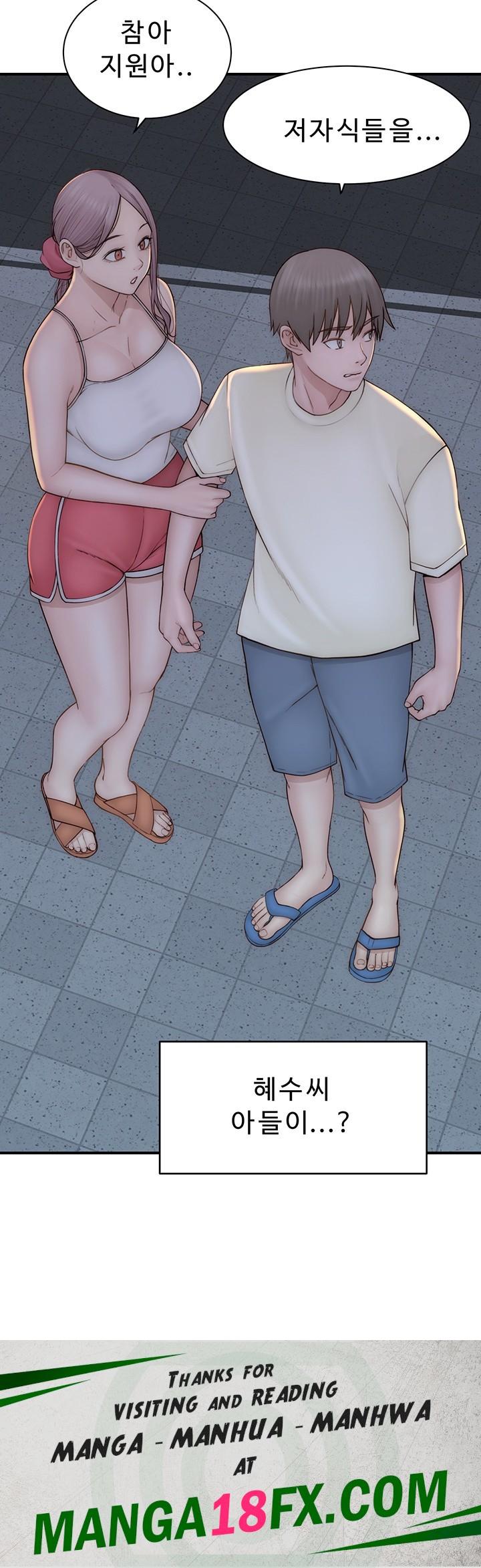 Addicted to My Mother Raw - Chapter 77 [photo 64] - MangaPorn