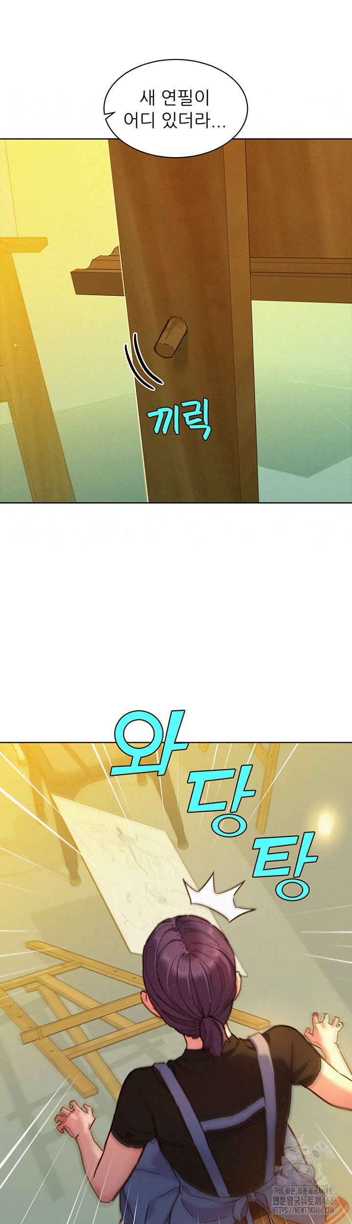 Friendship to Love Raw - Chapter 102 [photo 11] - MangaPorn