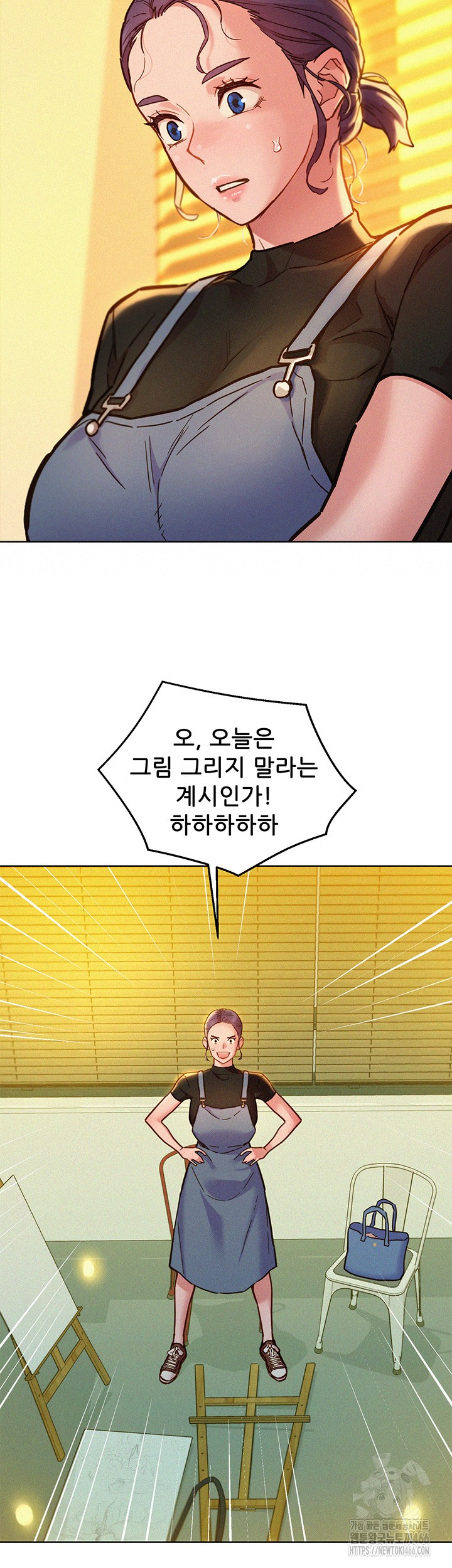 Friendship to Love Raw - Chapter 102 [photo 13] - MangaPorn