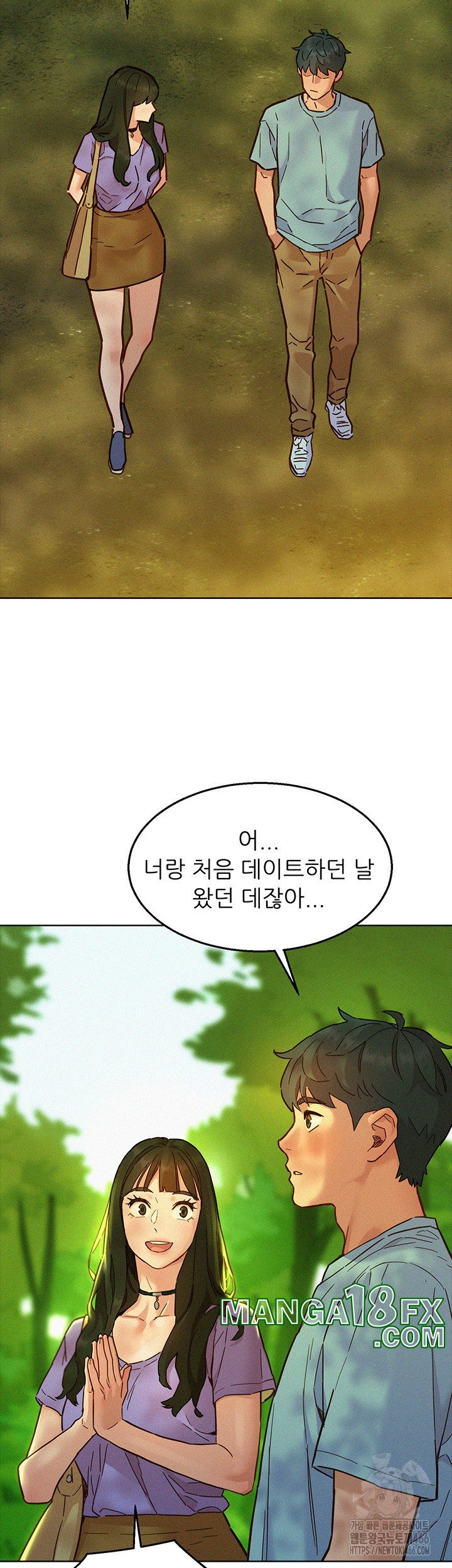 Friendship to Love Raw - Chapter 102 [photo 17] - MangaPorn