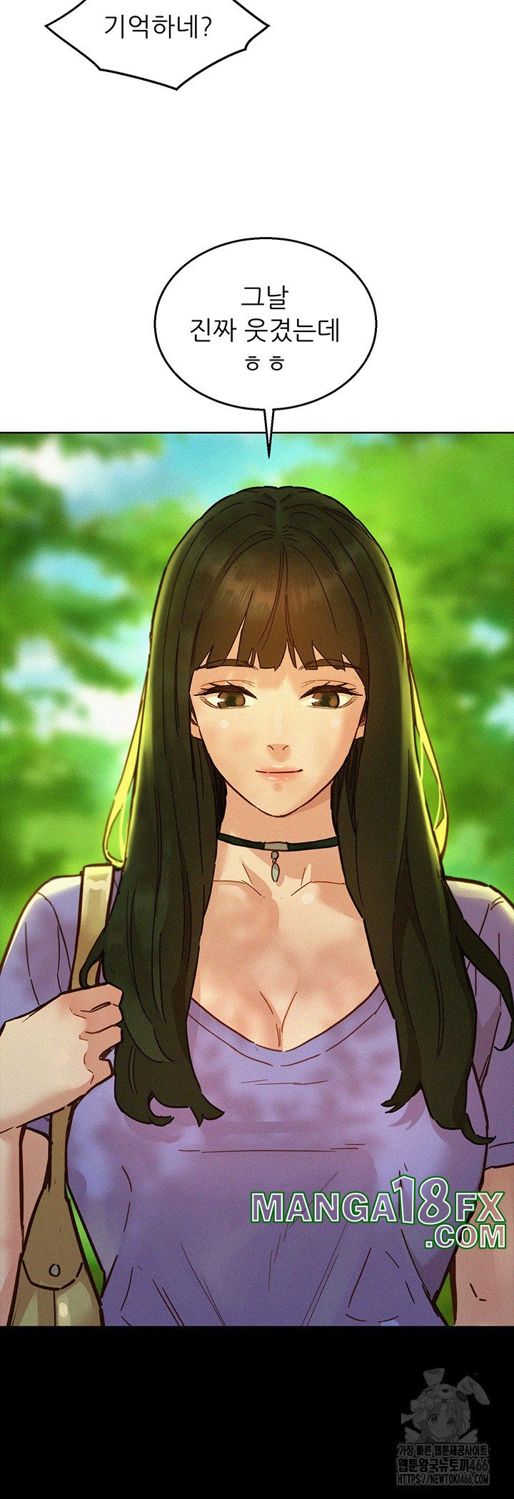 Friendship to Love Raw - Chapter 102 [photo 18] - MangaPorn