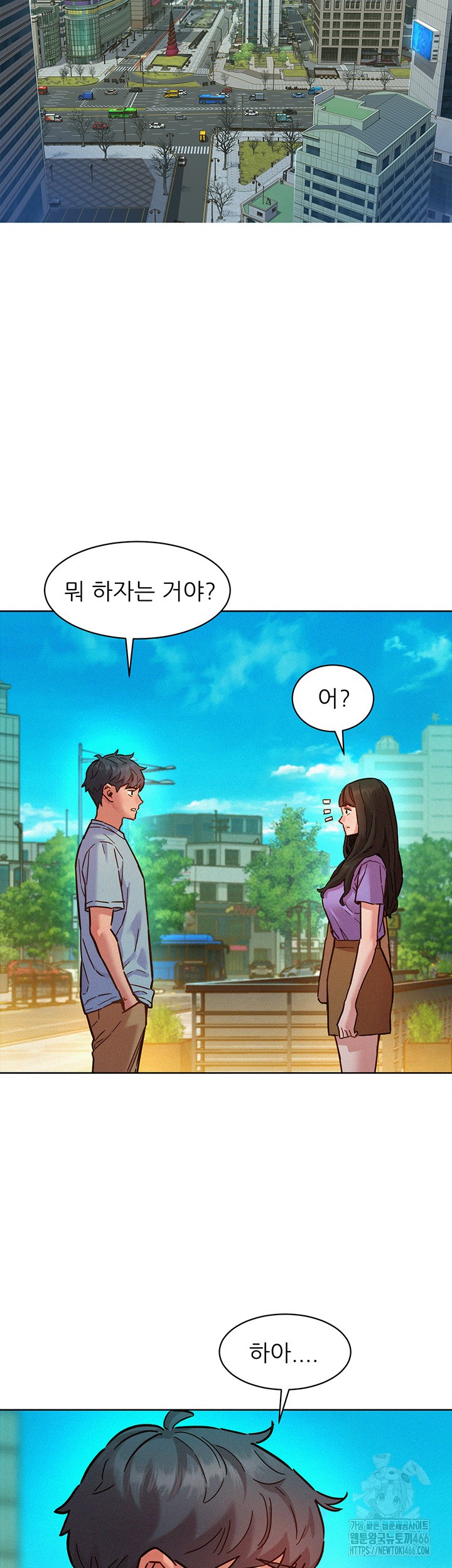 Friendship to Love Raw - Chapter 102 [photo 2] - MangaPorn
