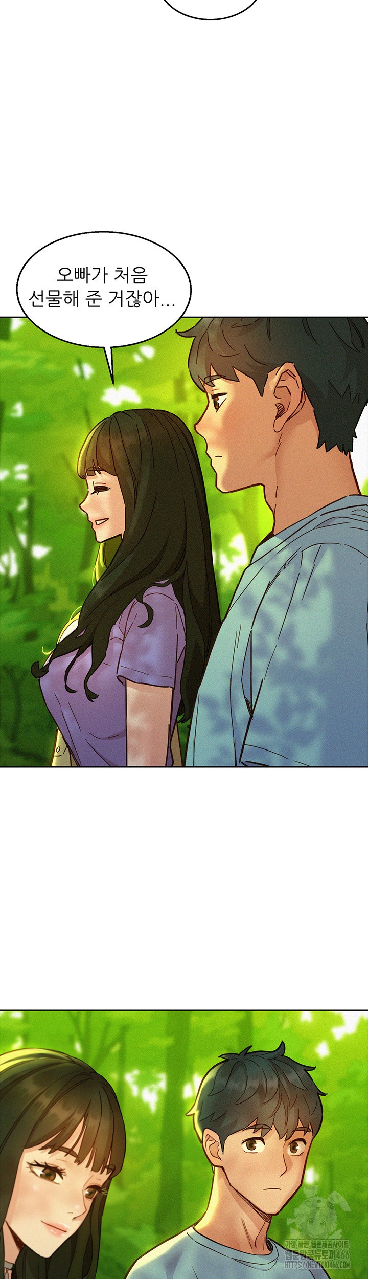 Friendship to Love Raw - Chapter 102 [photo 21] - MangaPorn