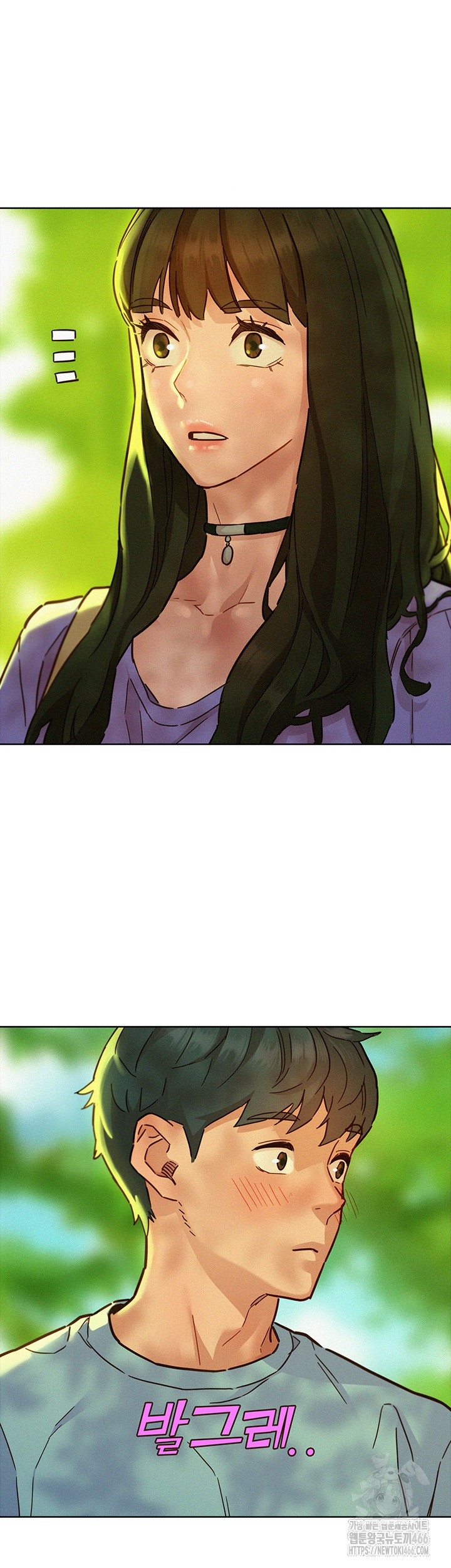 Friendship to Love Raw - Chapter 102 [photo 23] - MangaPorn