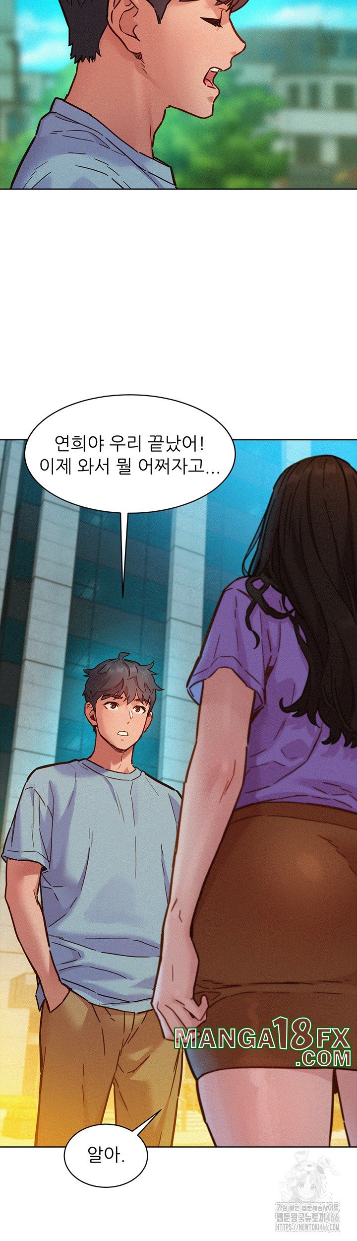 Friendship to Love Raw - Chapter 102 [photo 3] - MangaPorn