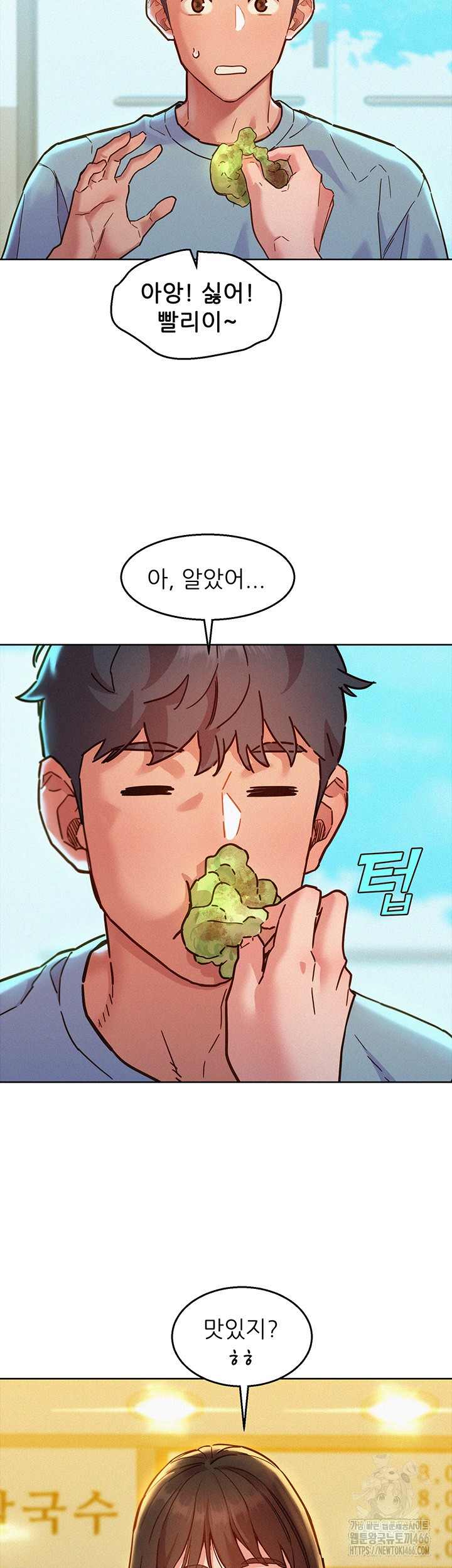 Friendship to Love Raw - Chapter 102 [photo 30] - MangaPorn