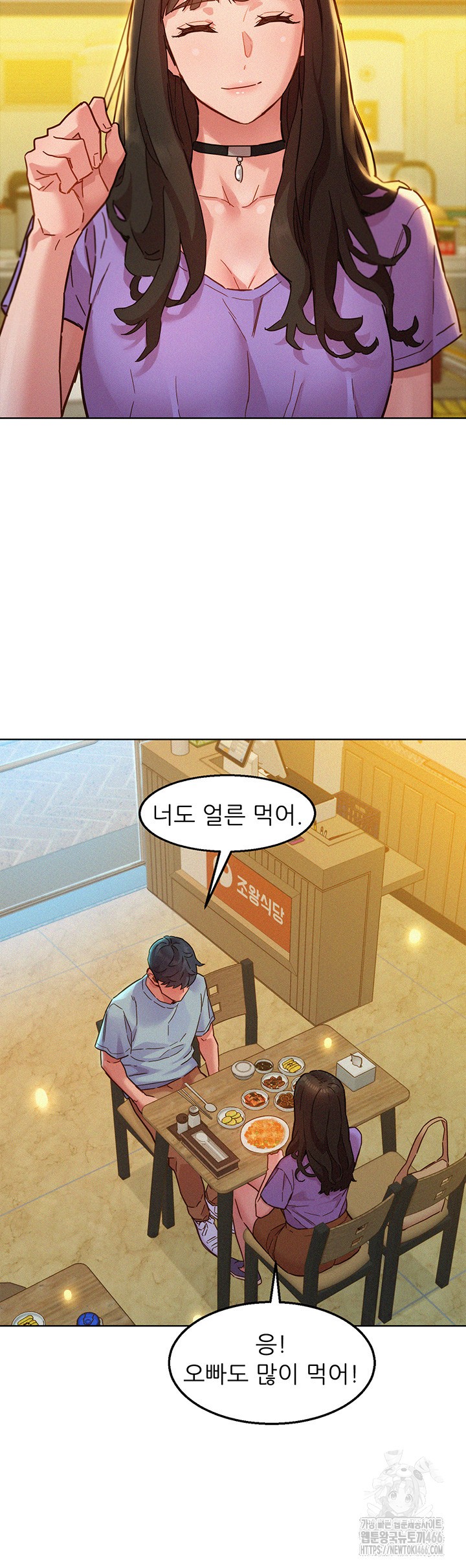 Friendship to Love Raw - Chapter 102 [photo 31] - MangaPorn