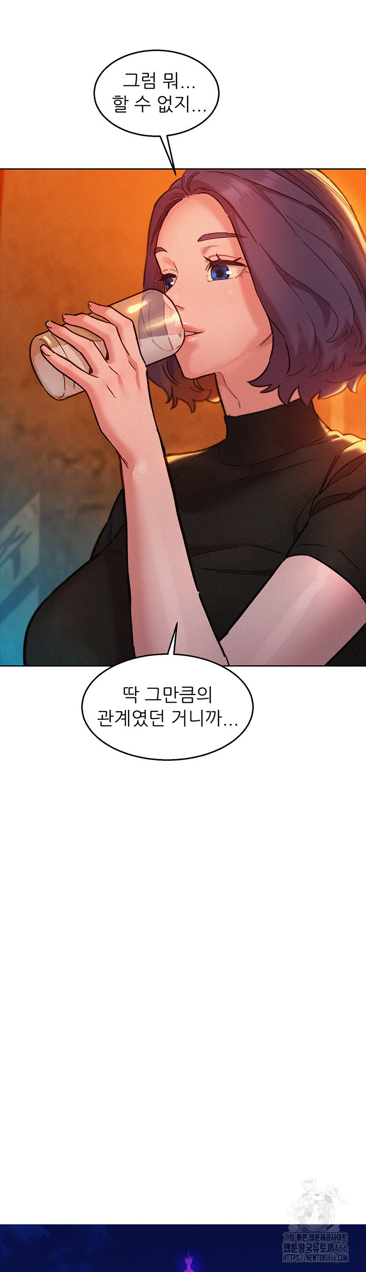 Friendship to Love Raw - Chapter 102 [photo 38] - MangaPorn