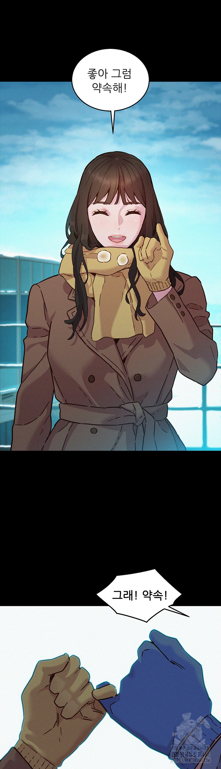 Friendship to Love Raw - Chapter 102 [photo 44] - MangaPorn