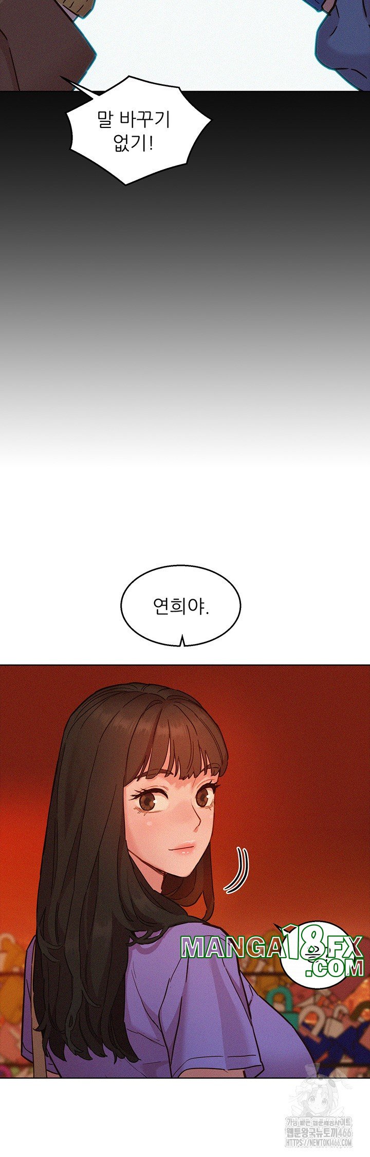 Friendship to Love Raw - Chapter 102 [photo 45] - MangaPorn