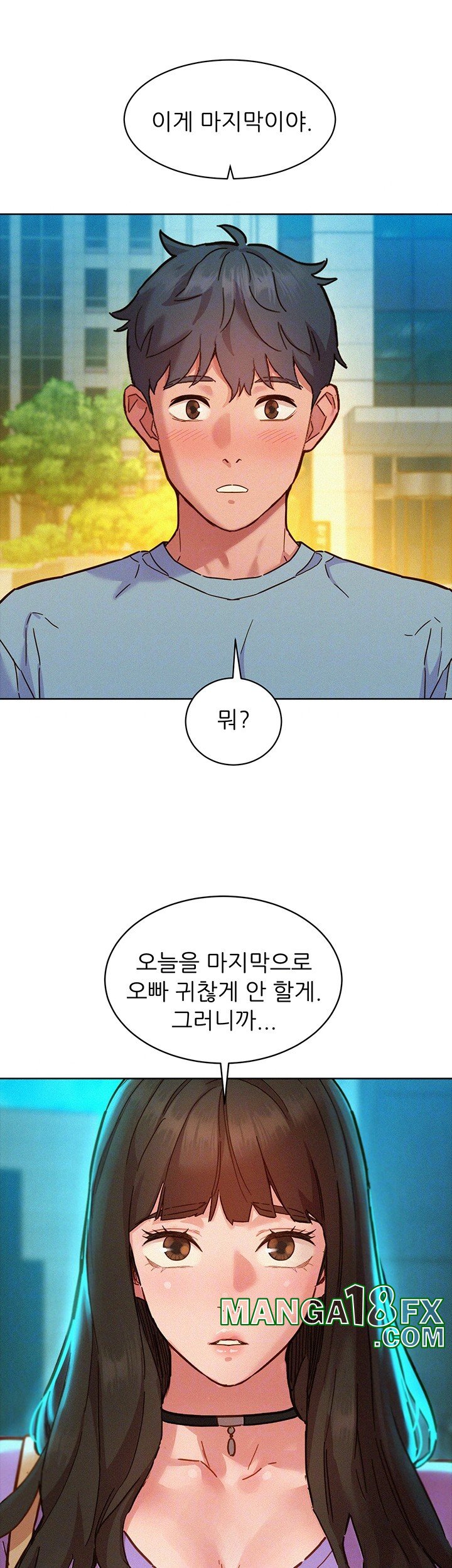 Friendship to Love Raw - Chapter 102 [photo 6] - MangaPorn