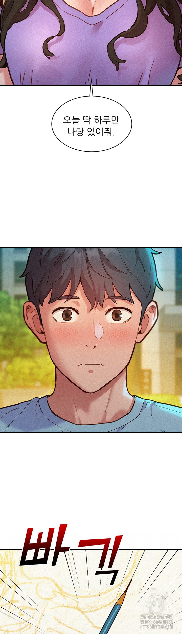 Friendship to Love Raw - Chapter 102 [photo 7] - MangaPorn