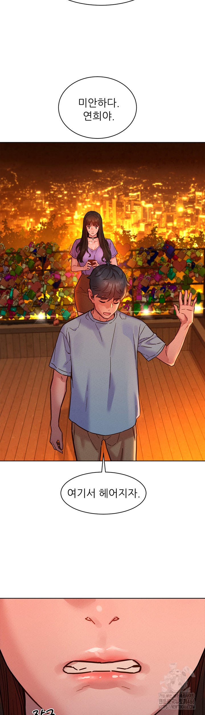 Friendship to Love Raw - Chapter 103 [photo 11] - MangaPorn