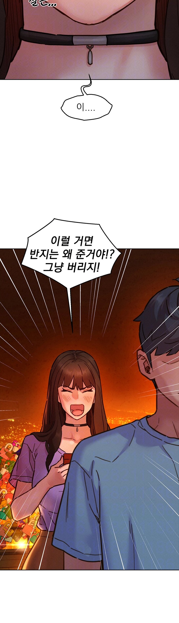 Friendship to Love Raw - Chapter 103 [photo 12] - MangaPorn