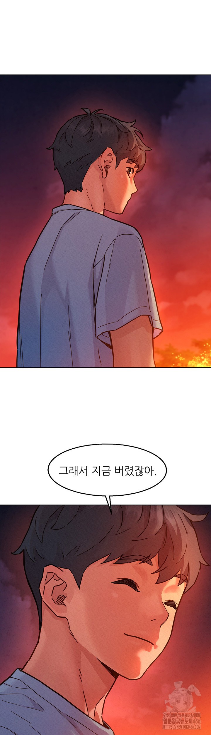 Friendship to Love Raw - Chapter 103 [photo 13] - MangaPorn