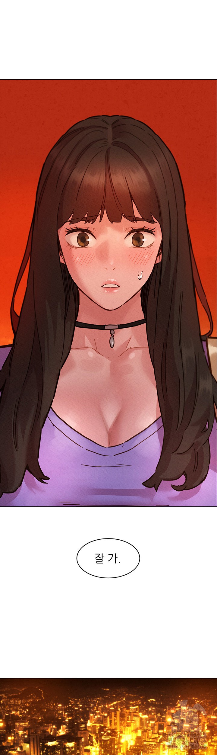 Friendship to Love Raw - Chapter 103 [photo 15] - MangaPorn