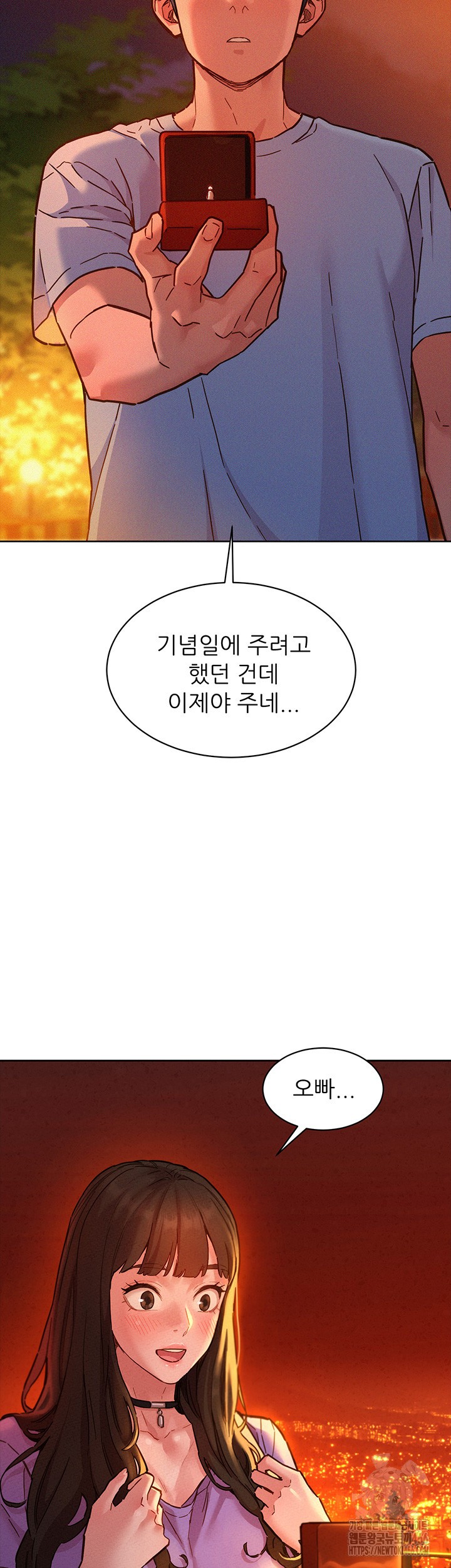 Friendship to Love Raw - Chapter 103 [photo 2] - MangaPorn