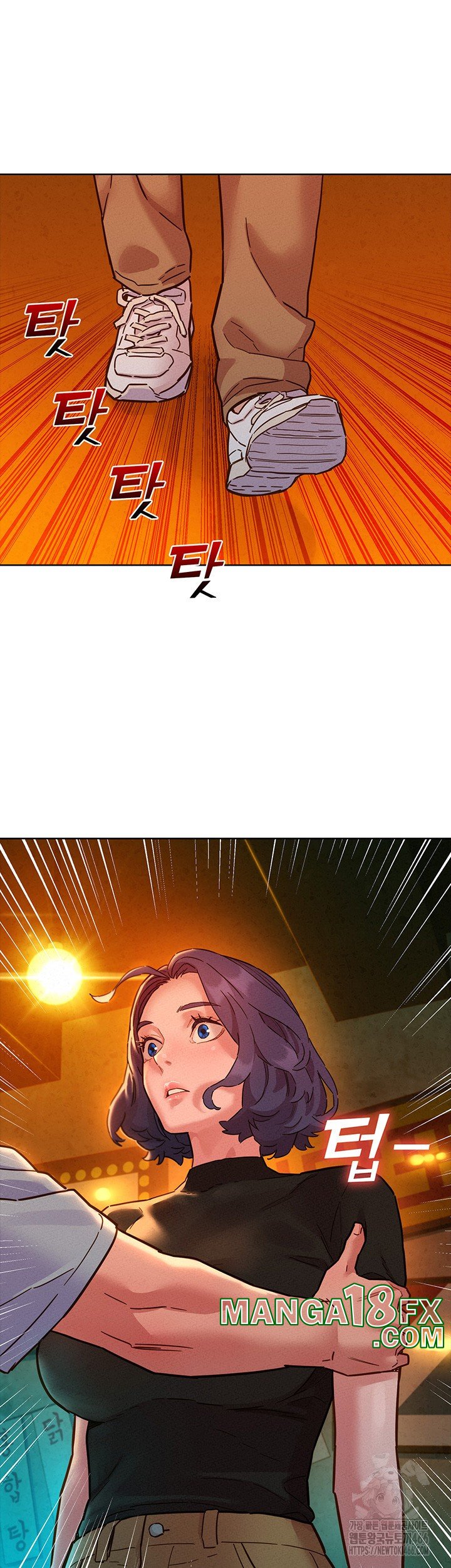 Friendship to Love Raw - Chapter 103 [photo 24] - MangaPorn