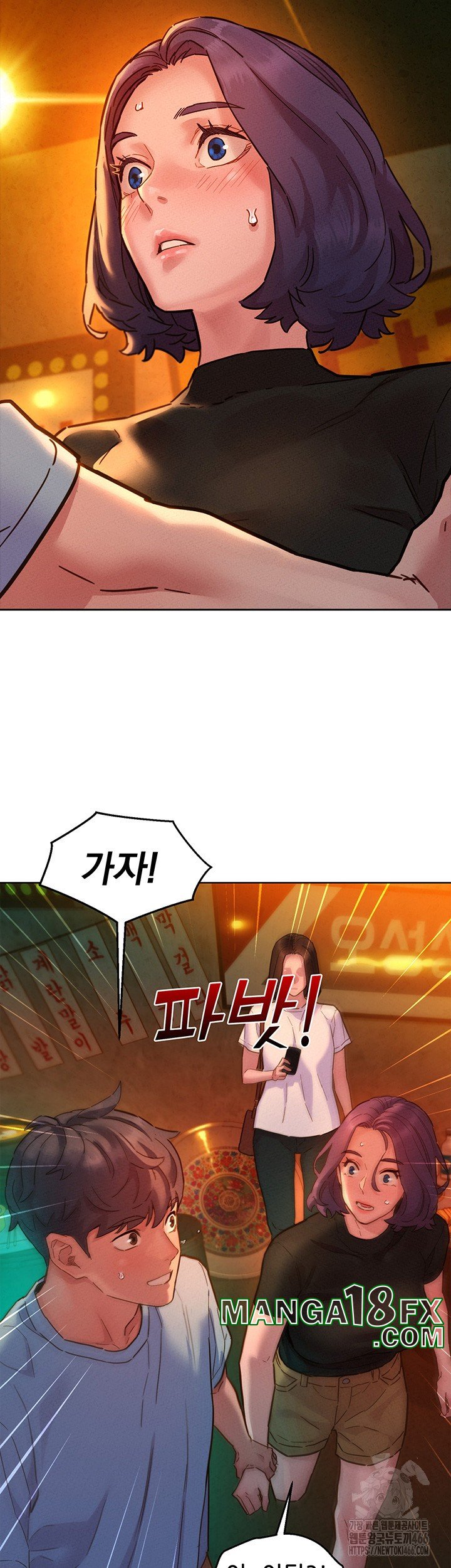 Friendship to Love Raw - Chapter 103 [photo 27] - MangaPorn